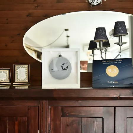 Culinary Boutique Kladi Elias 4*