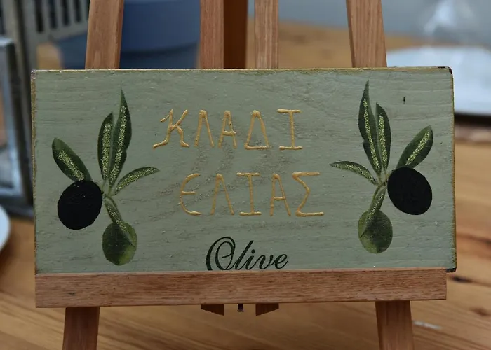 Culinary Boutique Kladi Elias Mesorópi